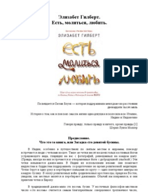 Элизабет Херли Эротично Играет Со Льдом – Вес Воды (2000)